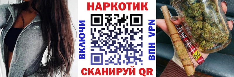 Магазины продажи наркотиков Слободской А ПВП  ГАШ  АМФ  Кокаин  МАРИХУАНА 