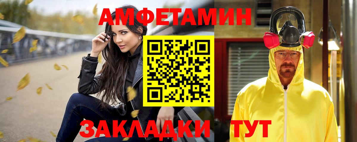 ГАШ  МАРИХУАНА  МЕФ   ЭКСТАЗИ  Слободской  Cocaine  Вход с VPN 