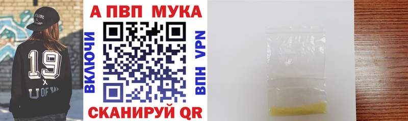 где можно купить наркотик  Слободской  A PVP СК 