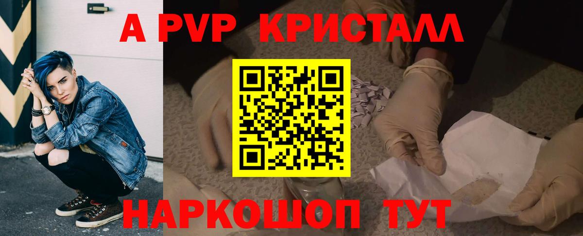 А ПВП СК Слободской