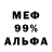 Метадон мёд Mr. Hamzu