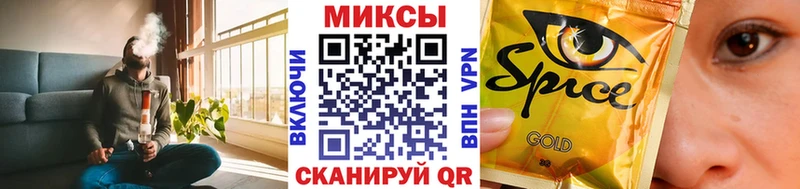 БУТИРАТ оксибутират  Слободской 