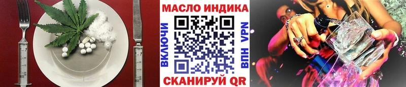 гидра вход  Слободской  Canna-Cookies марихуана 