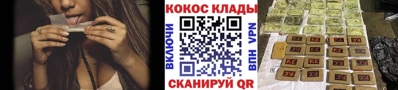 Cocaine Перу  наркошоп  Слободской 