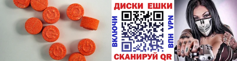 кракен   Слободской  Экстази ешки  наркотики 