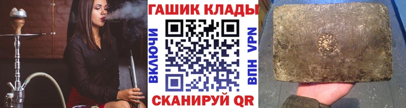 ГАШ Cannabis  закладка  Слободской 