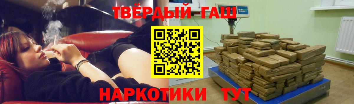 ГАШИШ гарик  Гашиш hashish  Слободской  Гашиш  Вход с VPN 