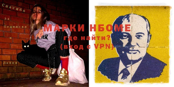 мескалин Алексин