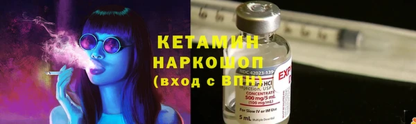 мескалин Алексин
