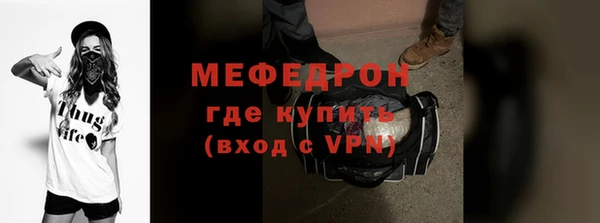 мескалин Иннополис