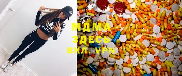 мдма Алексеевка