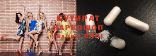 прущие грибы Алзамай