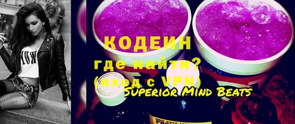 прущие грибы Алзамай