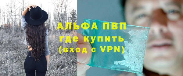 мескалин Алексин