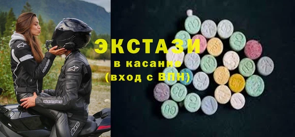 мескалин Алексин