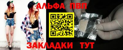 кристаллы Усть-Илимск