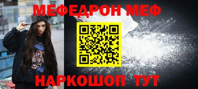 кристаллы Усть-Илимск