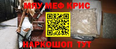 кристаллы Усть-Илимск