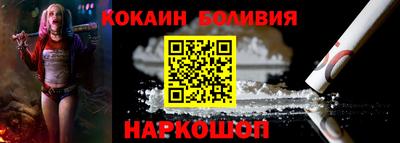 кристаллы Усть-Илимск