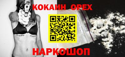 ешки Усть-Джегута