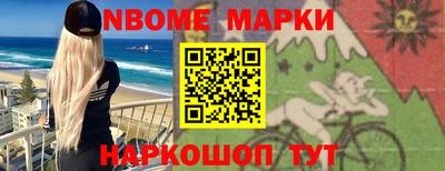 ешки Усть-Джегута