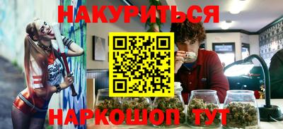 кристаллы Усть-Илимск