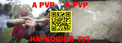 кристаллы Усть-Илимск