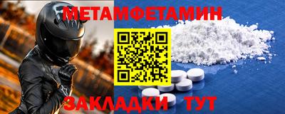 кристаллы Усть-Илимск