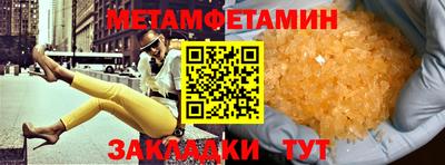 не бодяженный Уссурийск