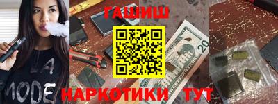 ешки Усть-Джегута