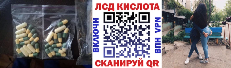 LSD-25 экстази кислота  где продают наркотики  Слободской 