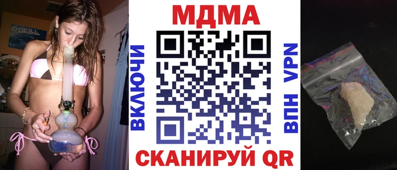 МДМА молли  хочу   сайты даркнета телеграм  Слободской 