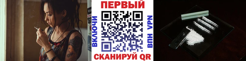 площадка телеграм  Слободской  МЕТАМФЕТАМИН кристалл  OMG как войти 