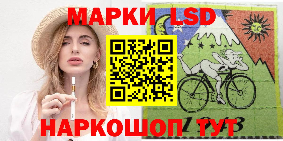 Слободской  Марки NBOMe 1,8мг  Вход с VPN  Марки 25I-NBOMe  Марки NBOMe 1,8мг 