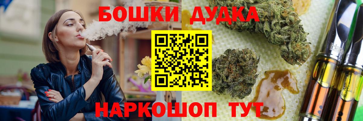 Шишки марихуана LSD WEED Слободской