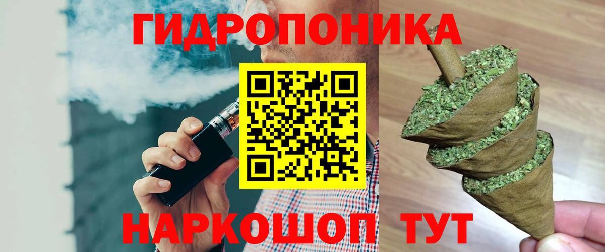 Бошки Шишки сатива  Вход с VPN  Бошки марихуана LSD WEED  Слободской  Бошки Шишки MAZAR 