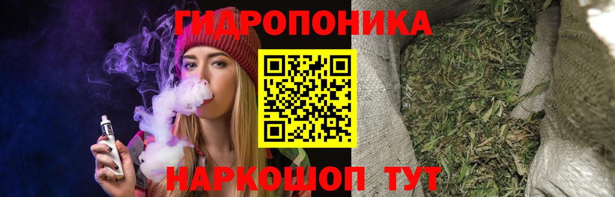 ГАШИШ Слободской